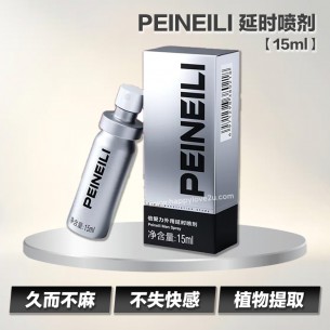 PEINEILI 延时喷剂 【15ml】